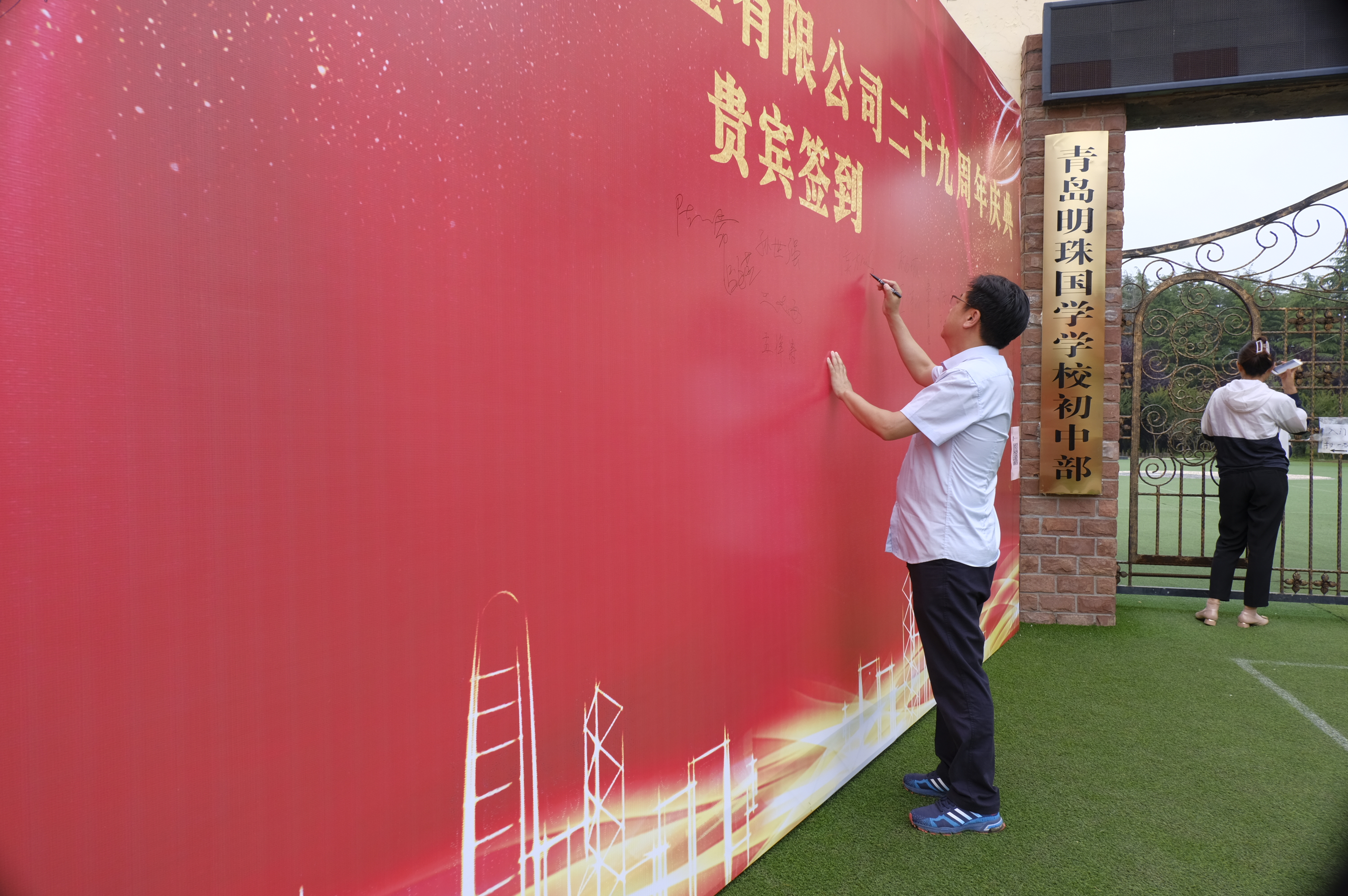 明珠監(jiān)理總經(jīng)理侯總簽到墻風(fēng)采
