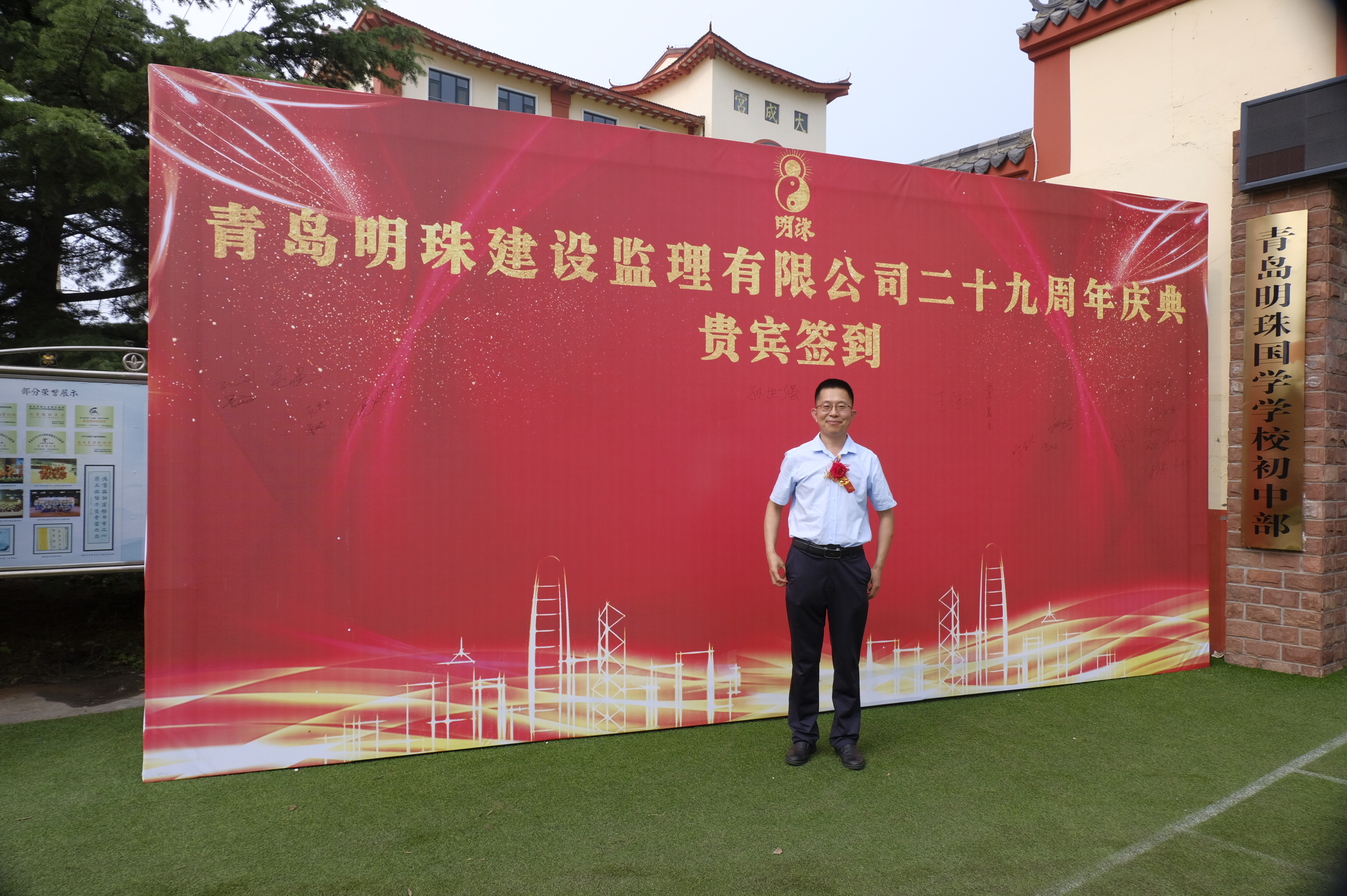 嘉賓合影留念風(fēng)采