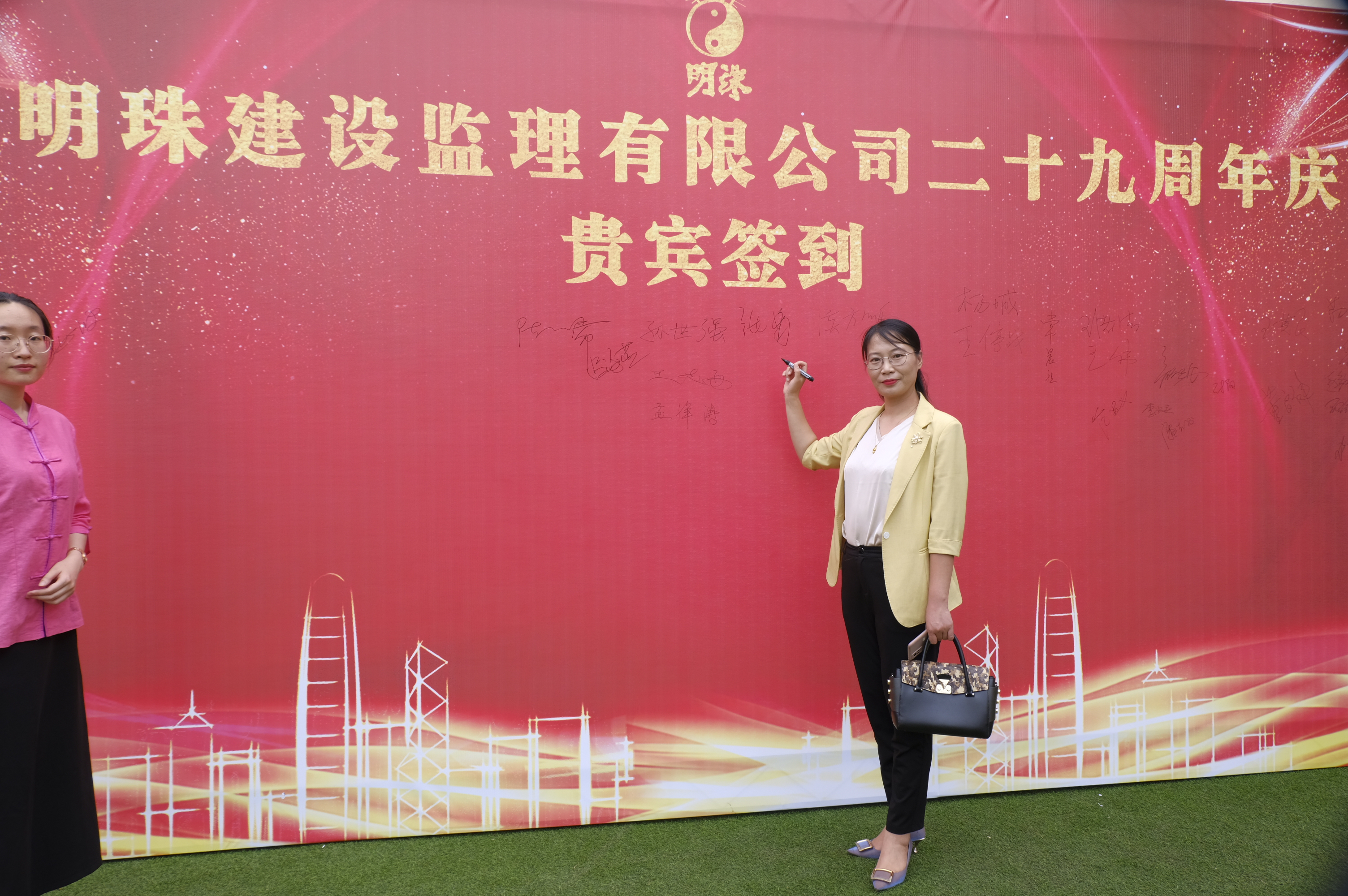 嘉賓合影留念風(fēng)采