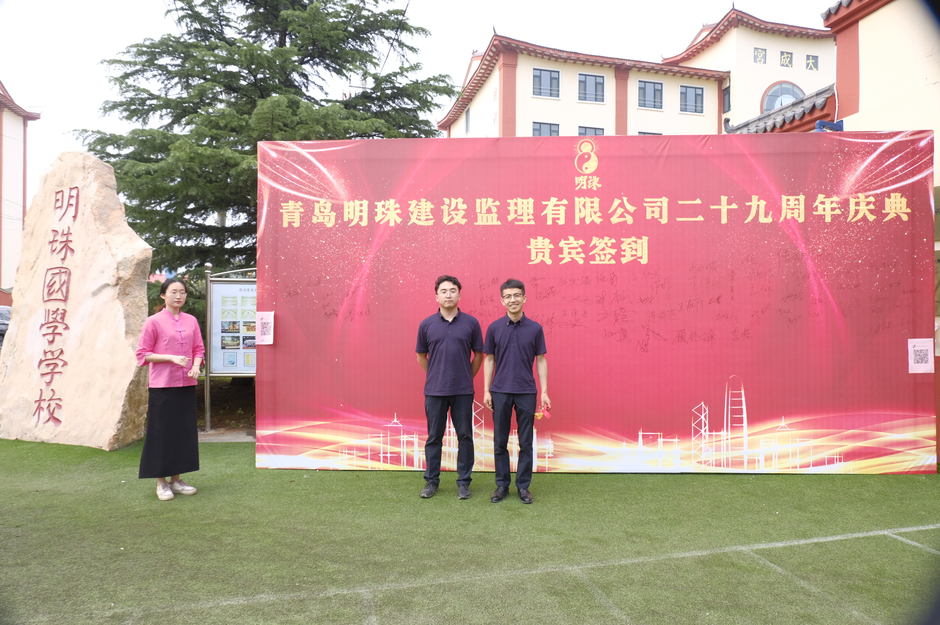 嘉賓合影留念風(fēng)采