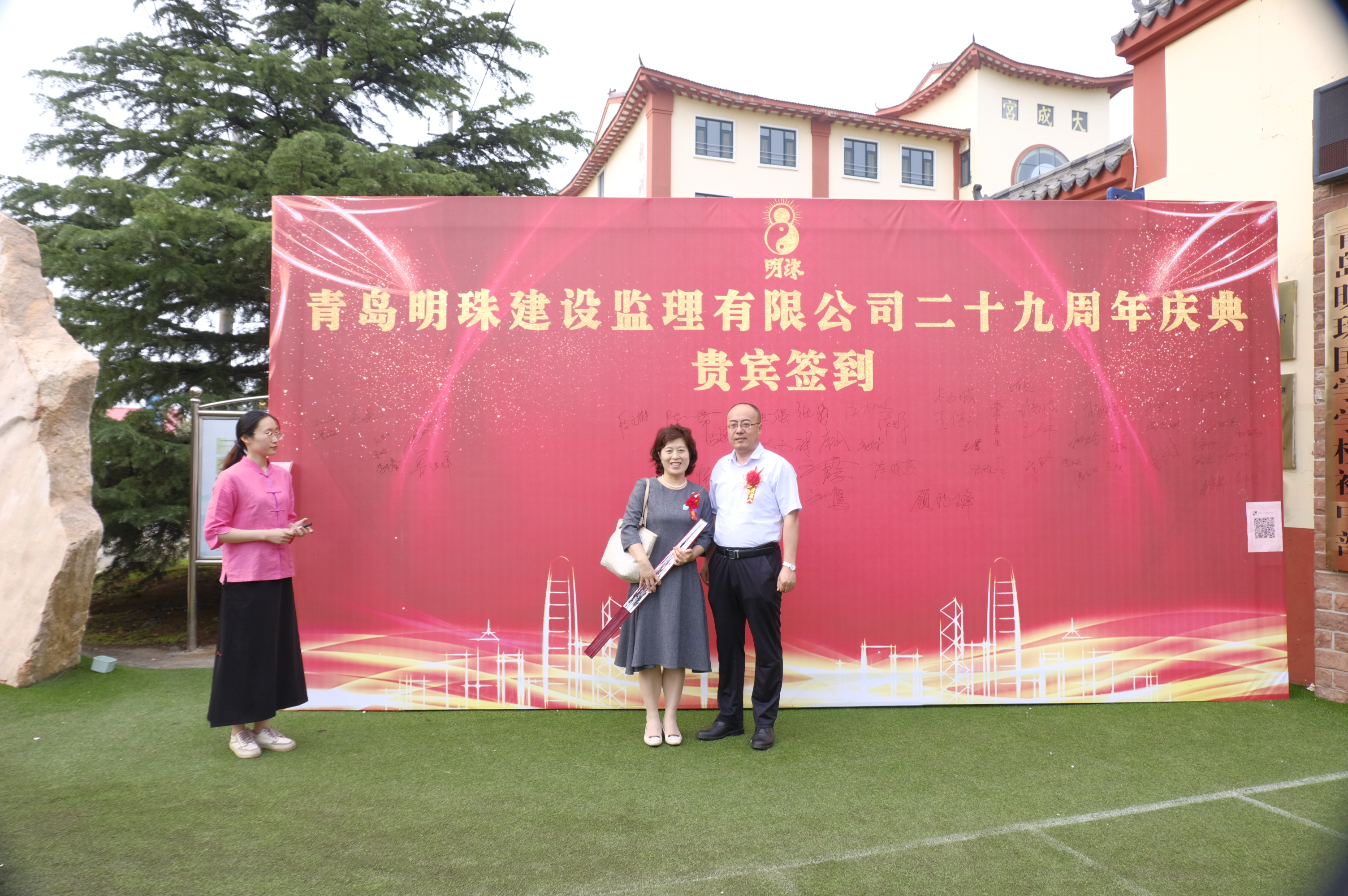 嘉賓合影留念風(fēng)采