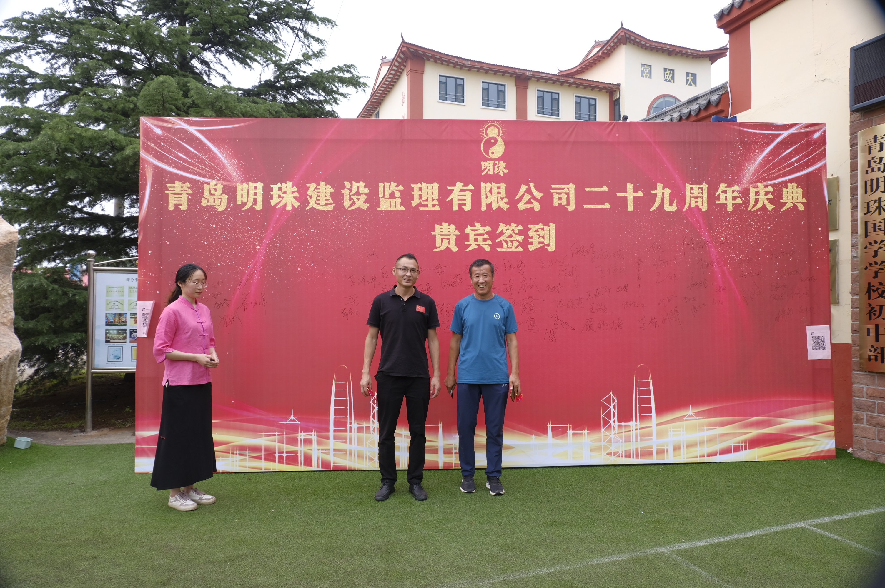 嘉賓合影留念風(fēng)采