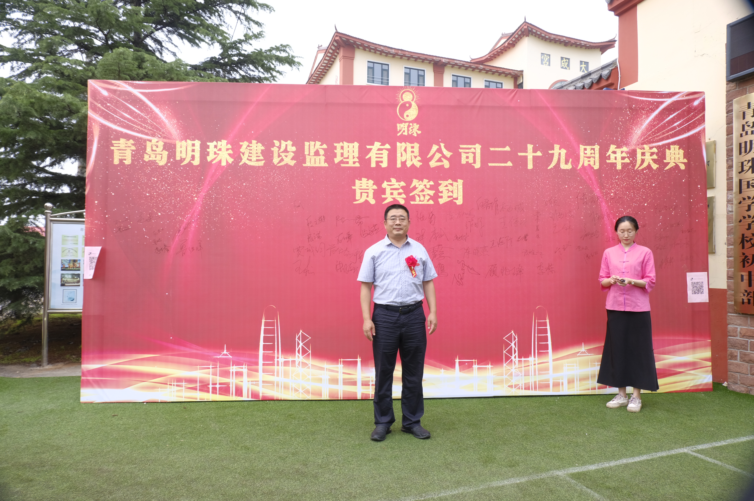 嘉賓合影留念風(fēng)采