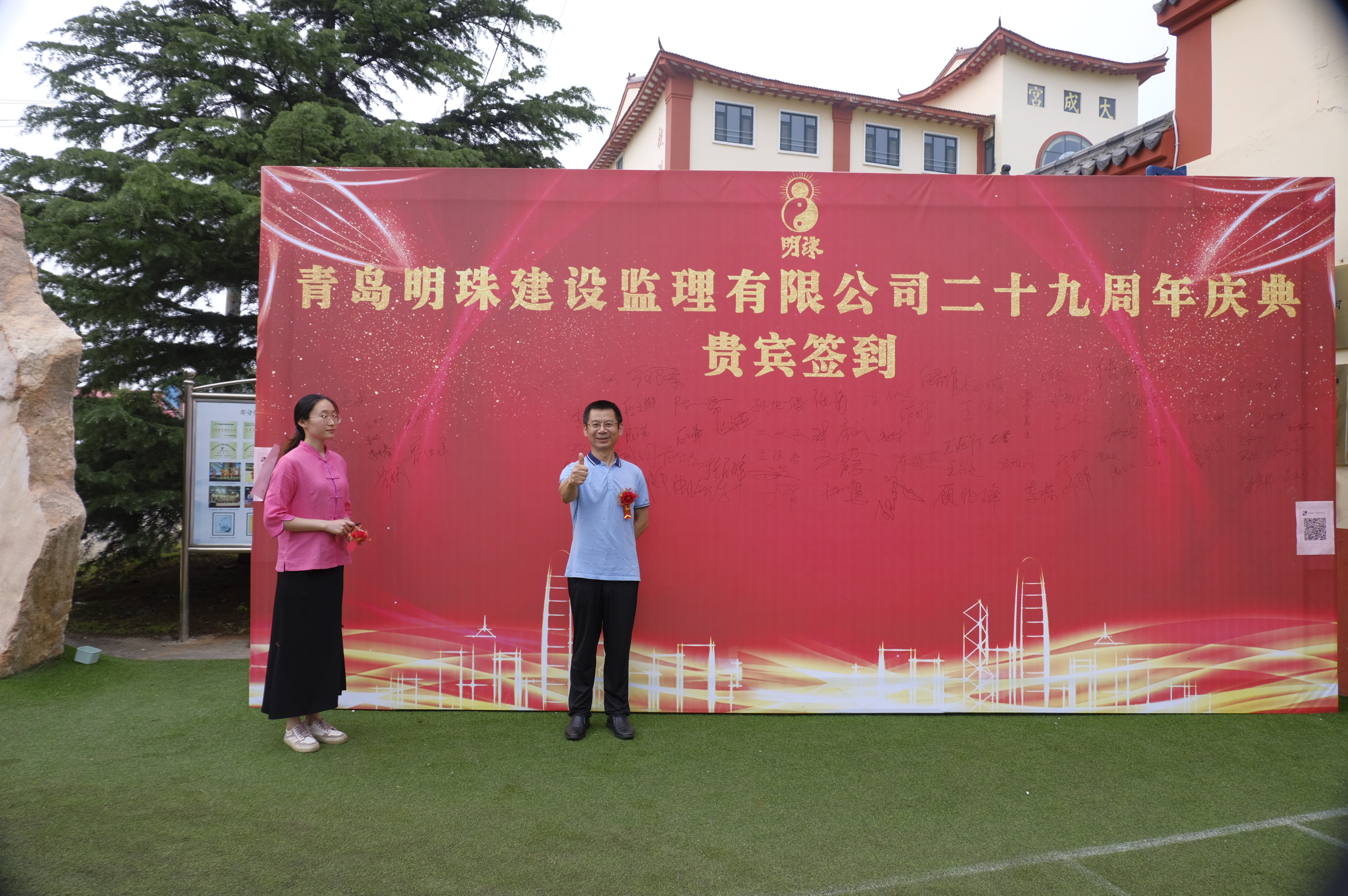 嘉賓合影留念風(fēng)采