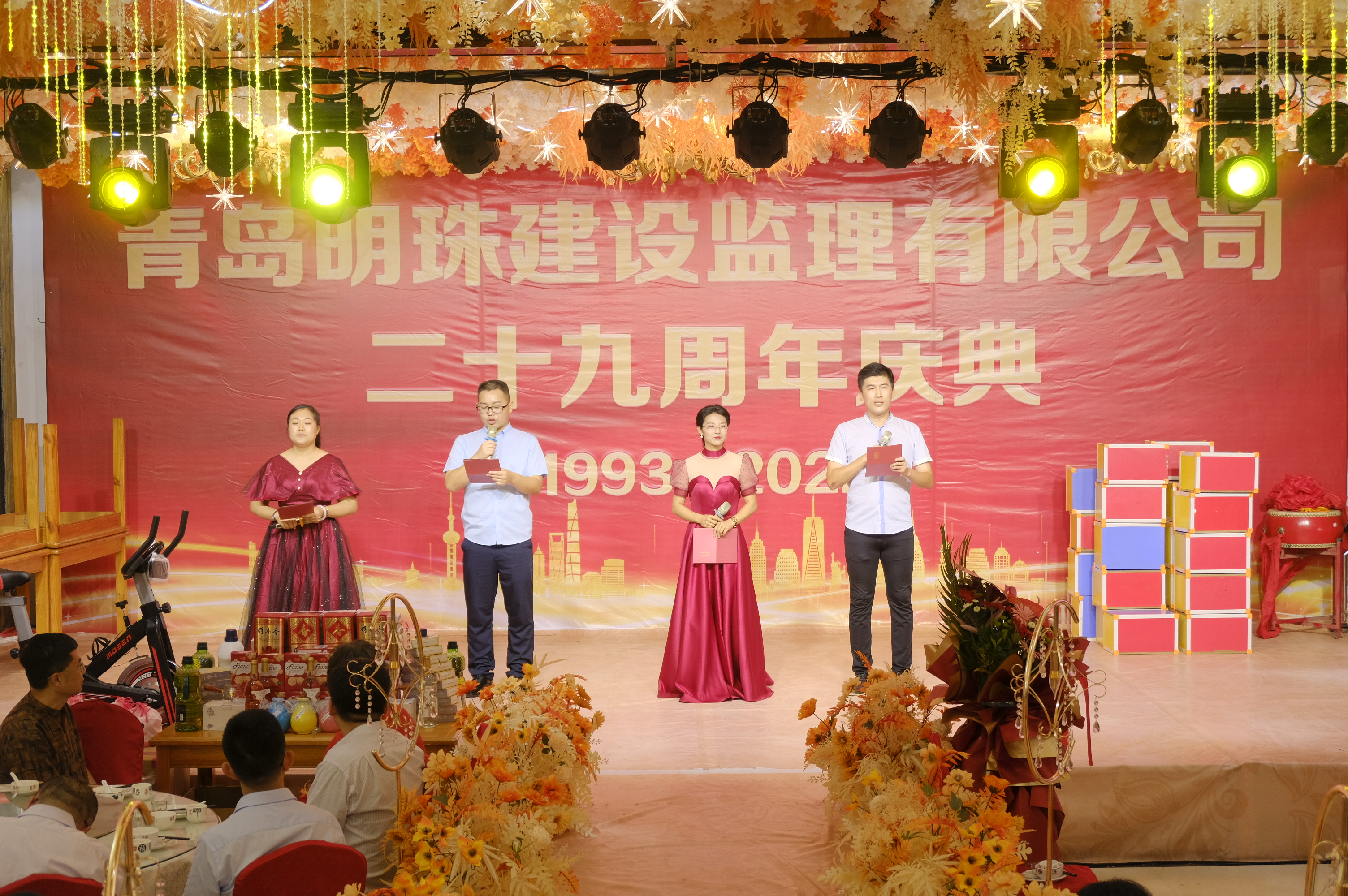 主持人亮相，二十九周年慶典開始