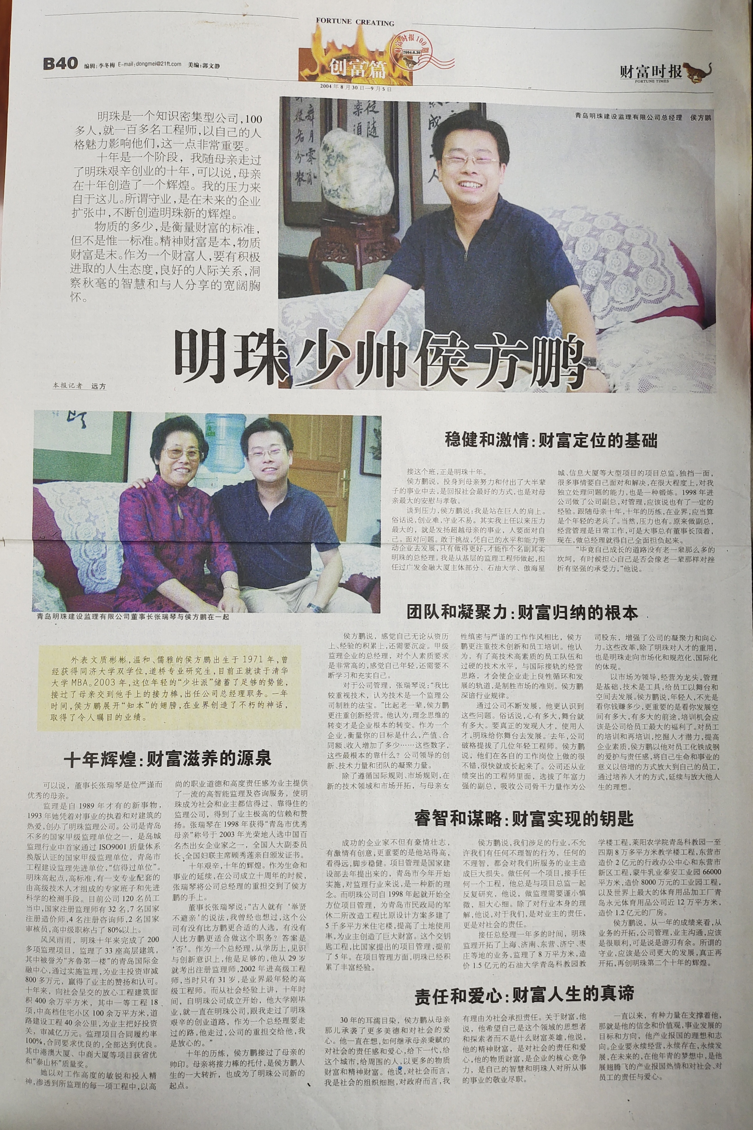 微信圖片_2023041513433013
