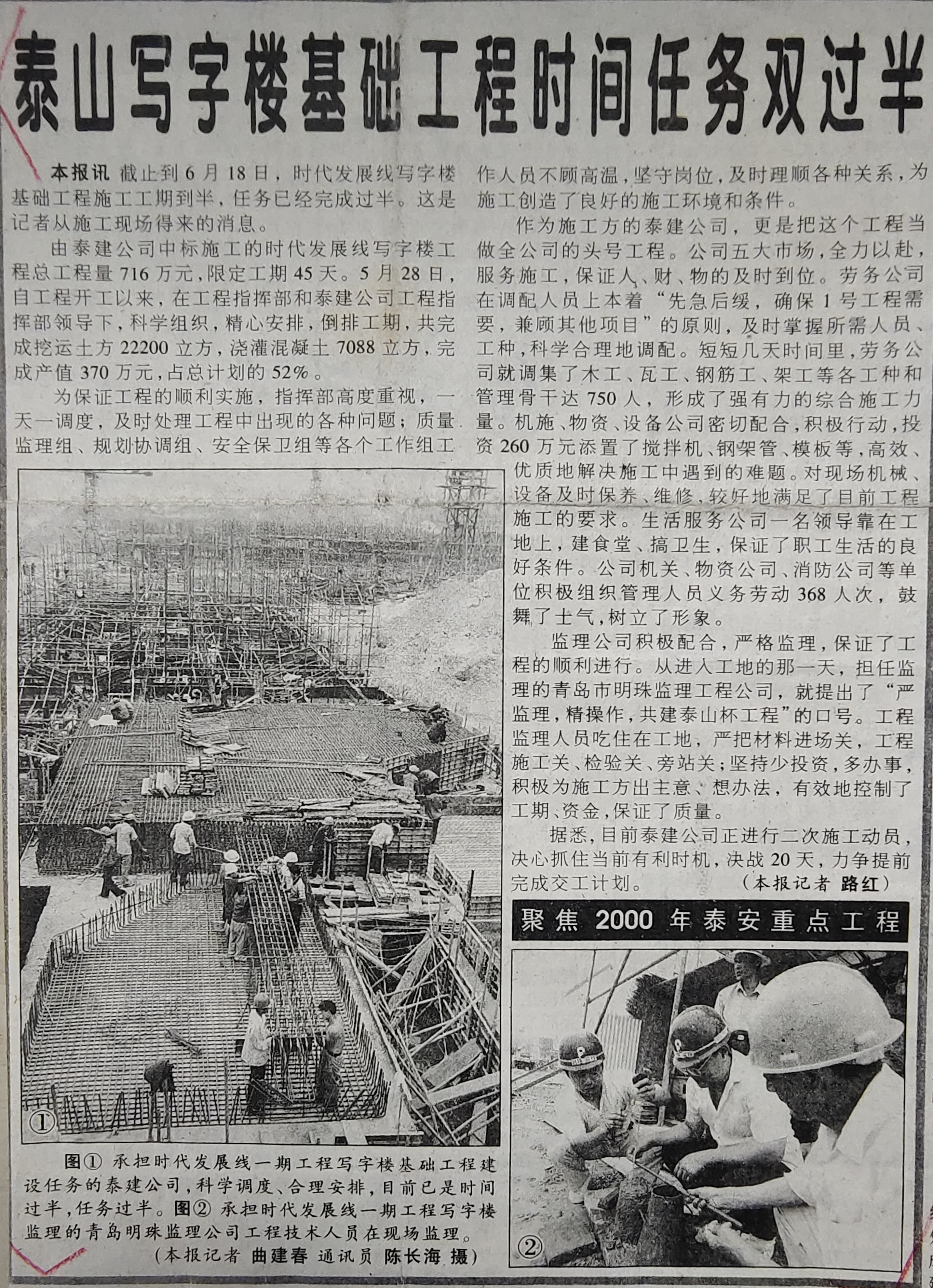 微信圖片_20230415134330
