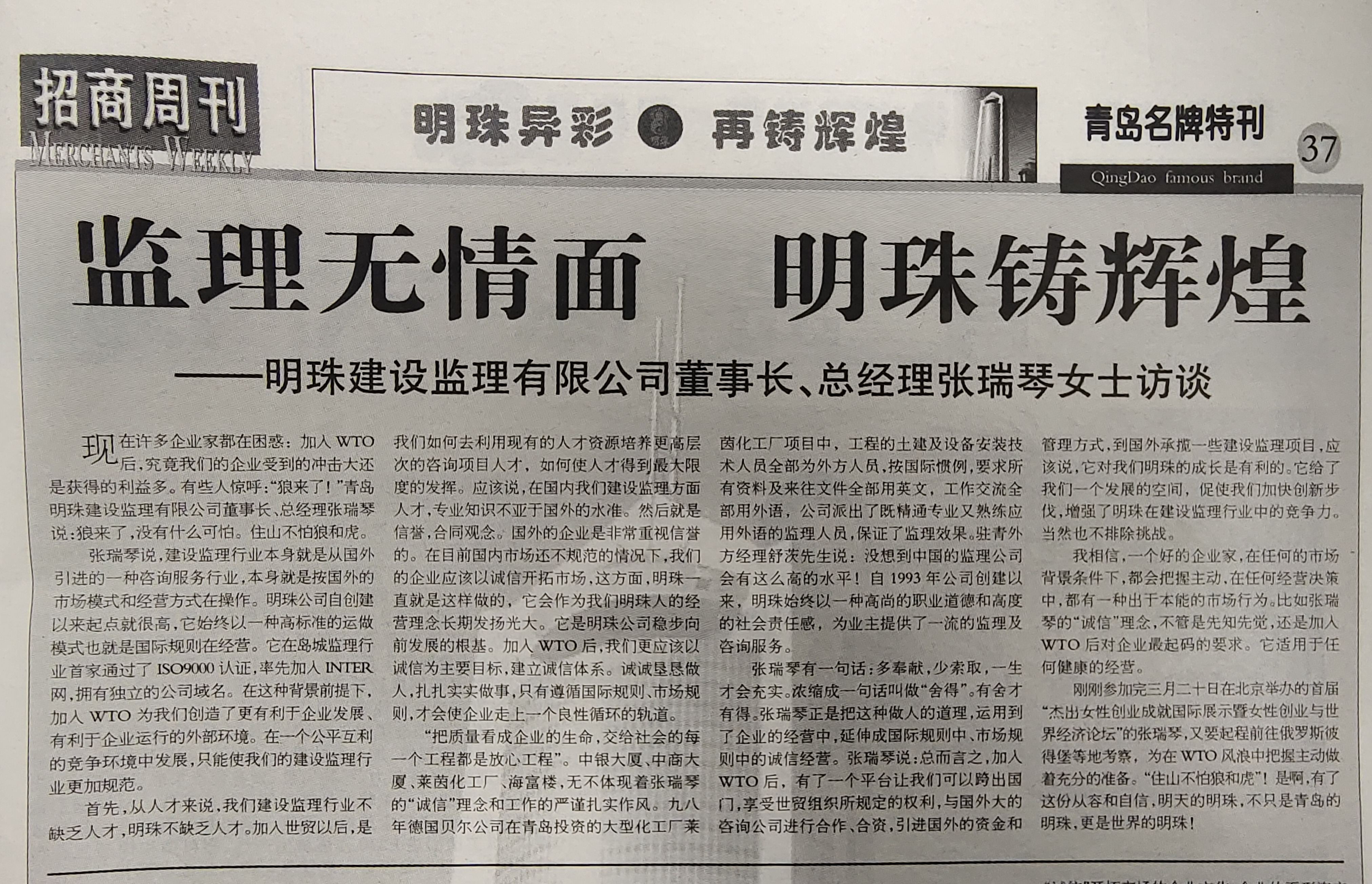 微信圖片_202304151343308