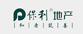 保利地產(chǎn)